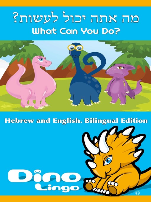 Title details for מה אתה יכול לעשות? / What Can You Do? by Dino Lingo - Available